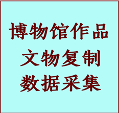 博物馆文物定制复制公司沈阳纸制品复制